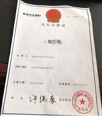 湖南創(chuàng)蕈農(nóng)業(yè)科技有限公司,懷化食用菌種植銷售,懷化羊肚菌種植銷售,懷化赤松茸種植銷售 湖南創(chuàng)蕈農(nóng)業(yè)科技有限公司,懷化食用菌種植銷售,懷化羊肚菌種植銷售,懷化赤松茸種植銷售